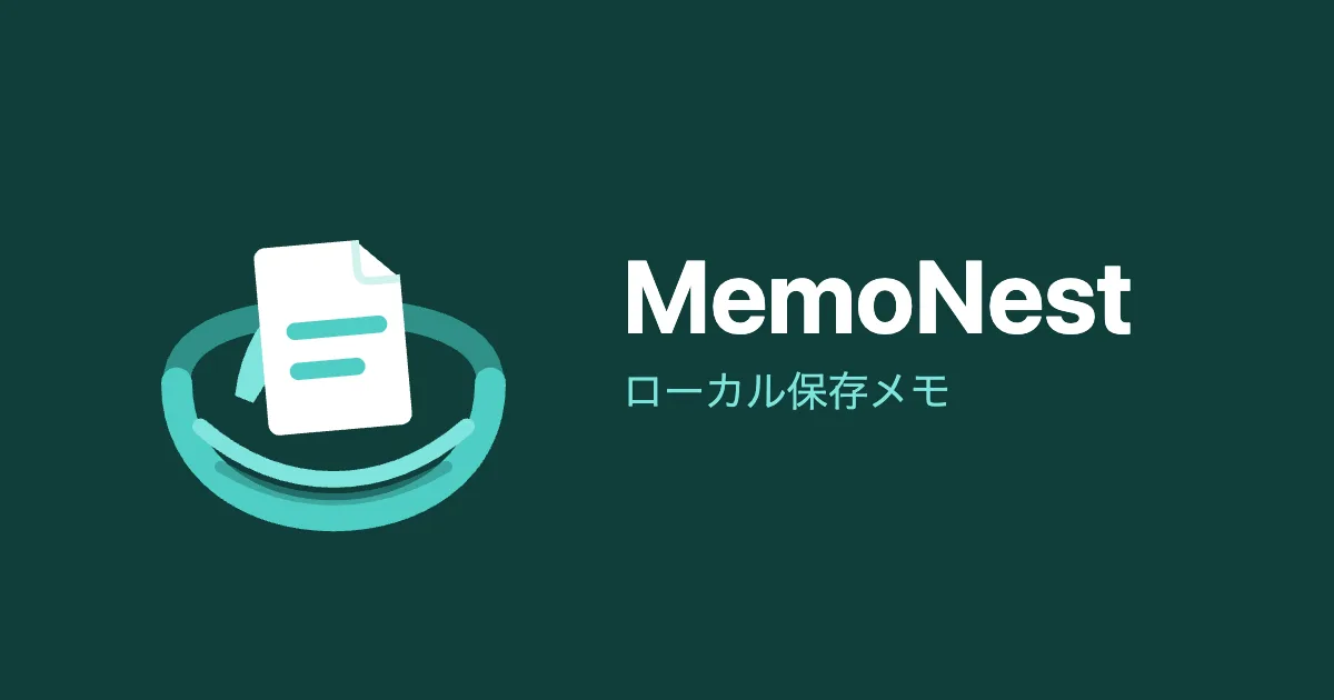 MemoNest
