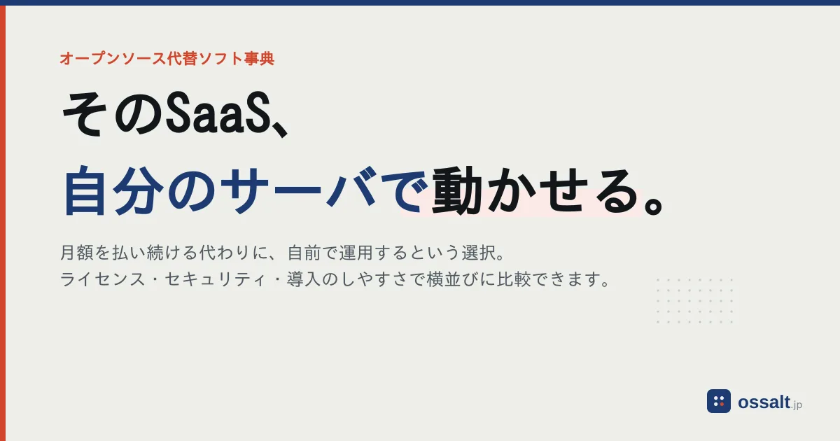 ossalt.jp